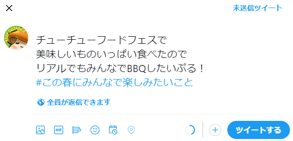 この春にみんなで楽しみたいこと投稿キャンペーン のお知らせ お知らせ メイプルストーリー公式サイト