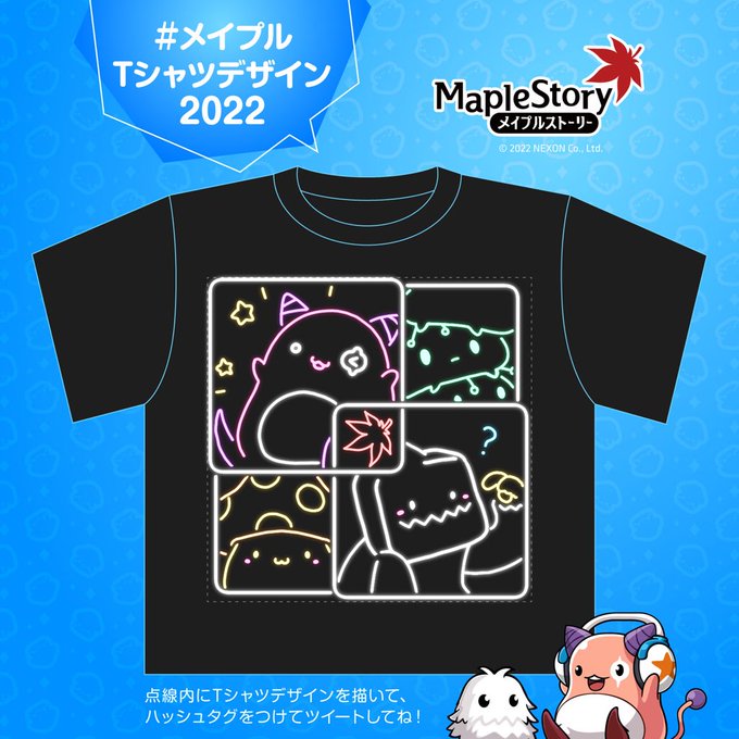 メイプルストーリー2 tシャツ デザイン