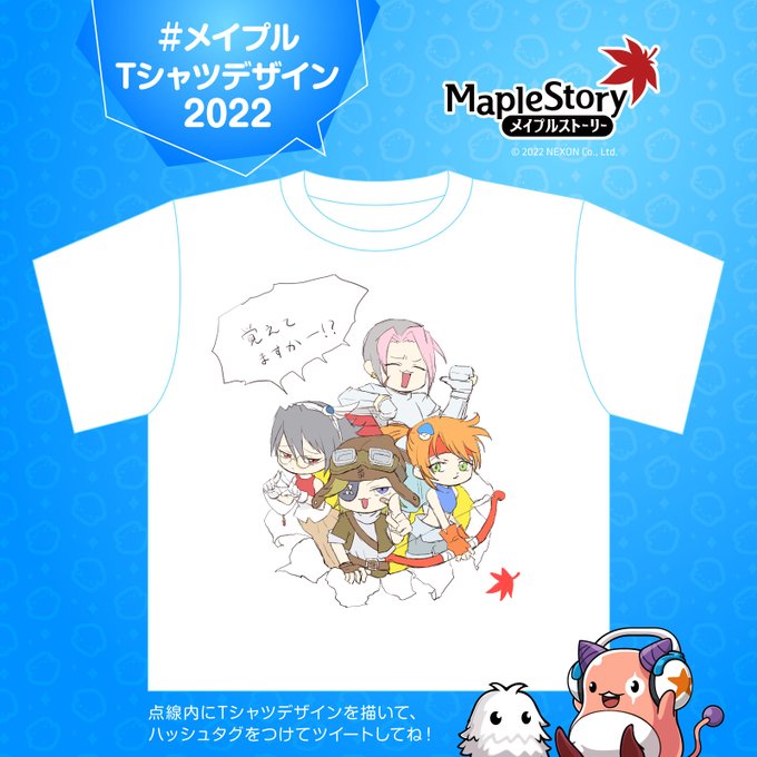 メイプル2 ストア デザインtシャツ 女 無料