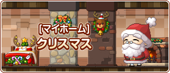 メインイメージ