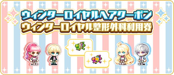 メインイメージ