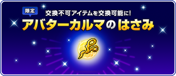 メインイメージ