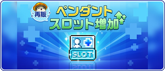 メインイメージ