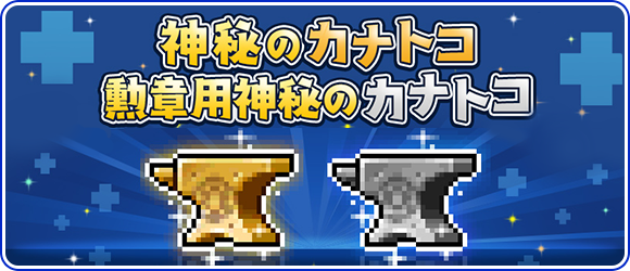 メインイメージ