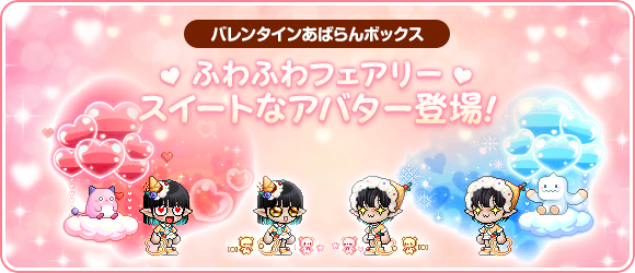 メインイメージ