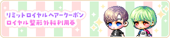 メインイメージ