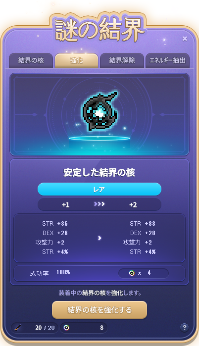 メイプルストーリー　ラバー　大量 決定版】メイプルストーリー Lv.200まで爆速育成！おすすめ狩場完全