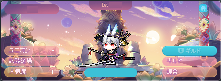 ブルーミングエバーニアカスタム背景