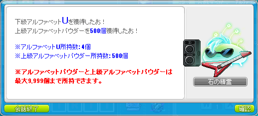 組み合わせ手順2