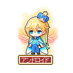 リスロイド