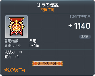 EpicDungeon10