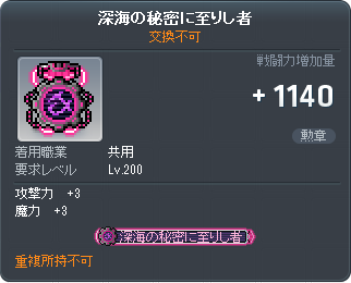 EpicDungeon14