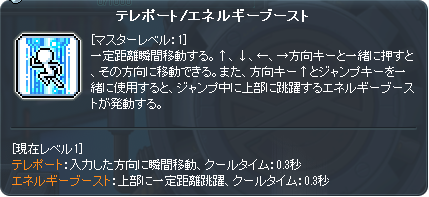 EpicDungeon17