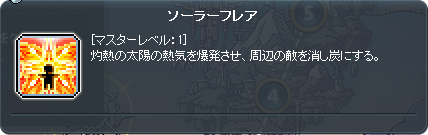 EpicDungeon7