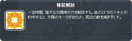 EpicDungeon8