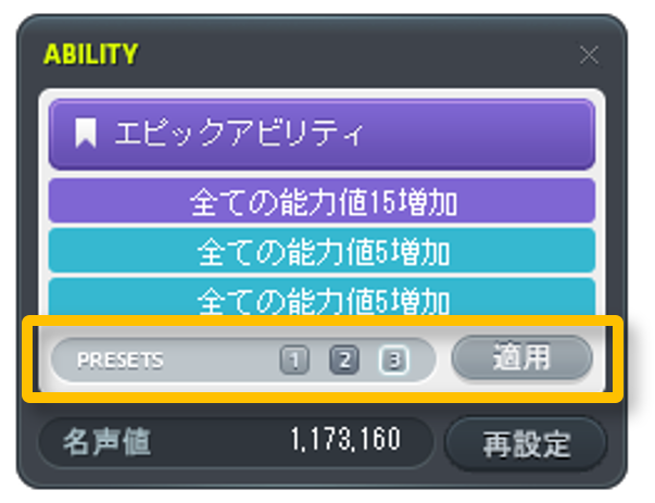 ability04