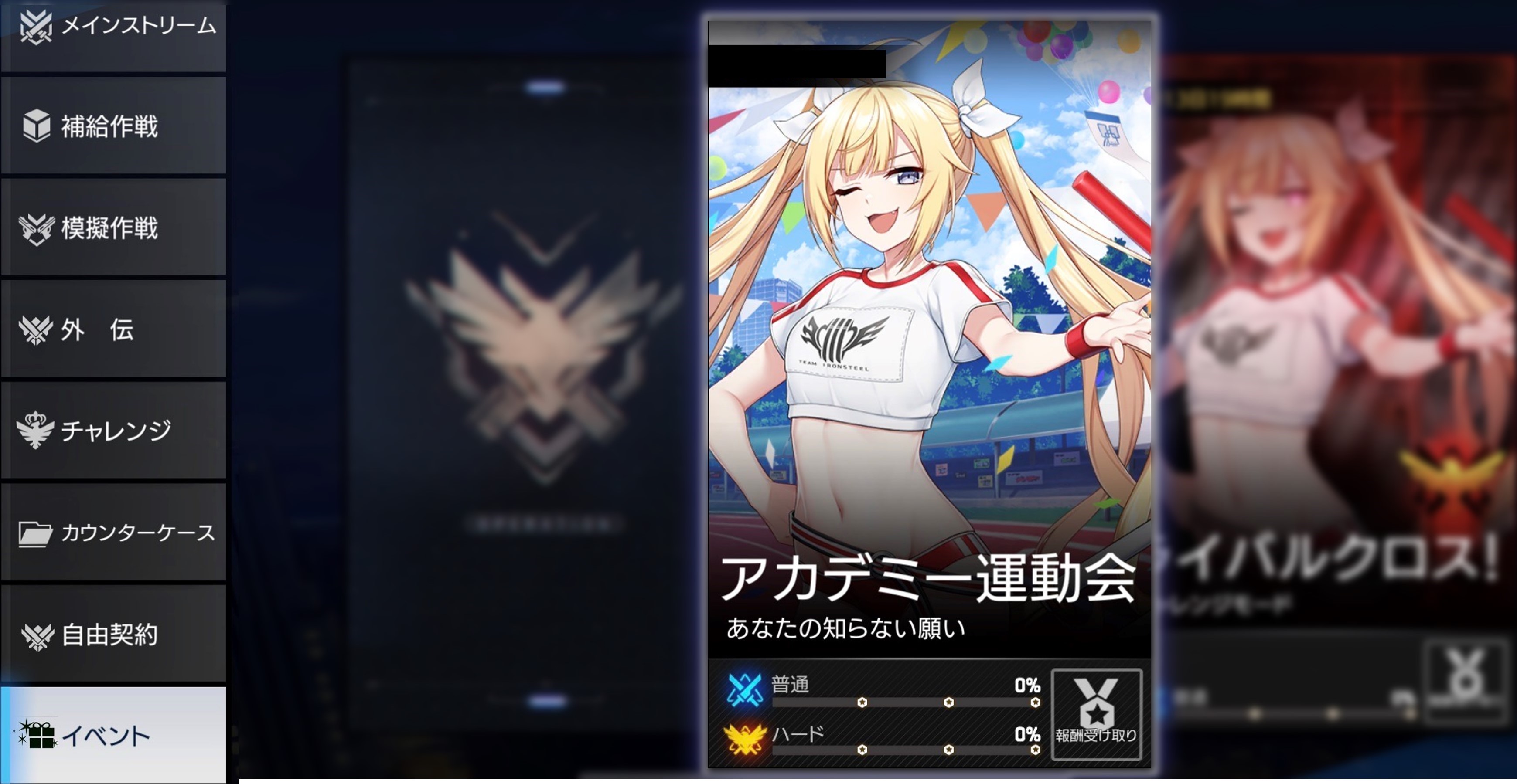 News Counter Side カウンターサイド 公式サイト