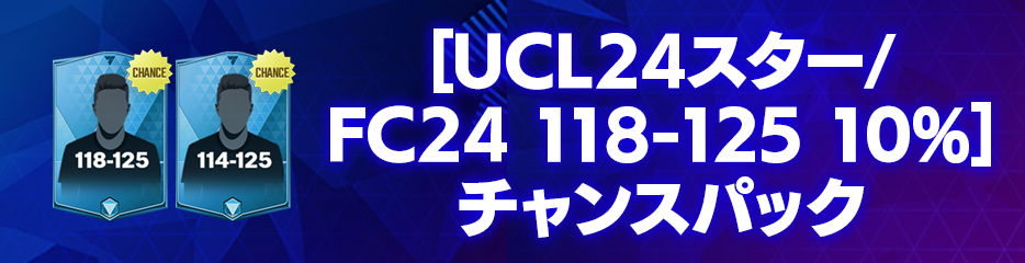 お知らせ | FC MOBILE 公式サイト