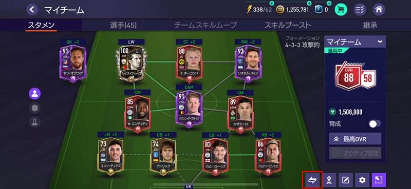 プレイガイド Fifa Mobile 公式サイト