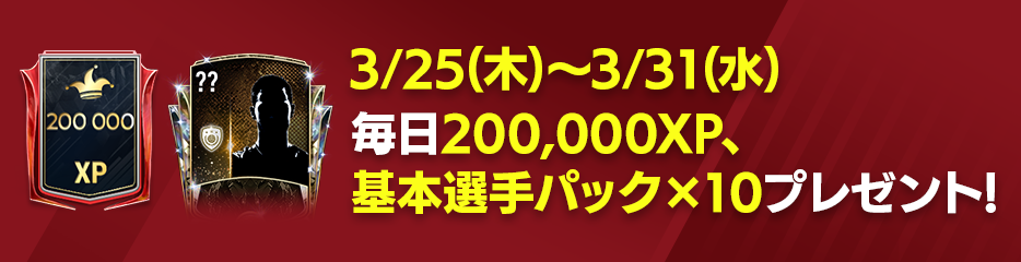 お知らせ Fifa Mobile 公式サイト
