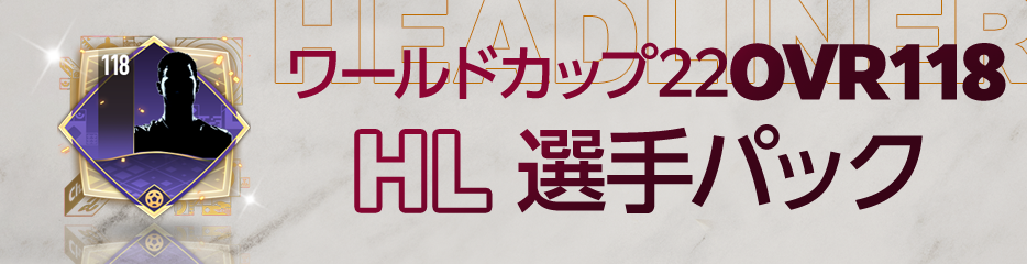 お知らせ | FC MOBILE 公式サイト