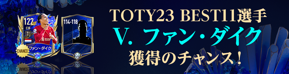 1年保証』 希少！FIFA モバイルTOTY21非売ユニ Tシャツ/カットソー