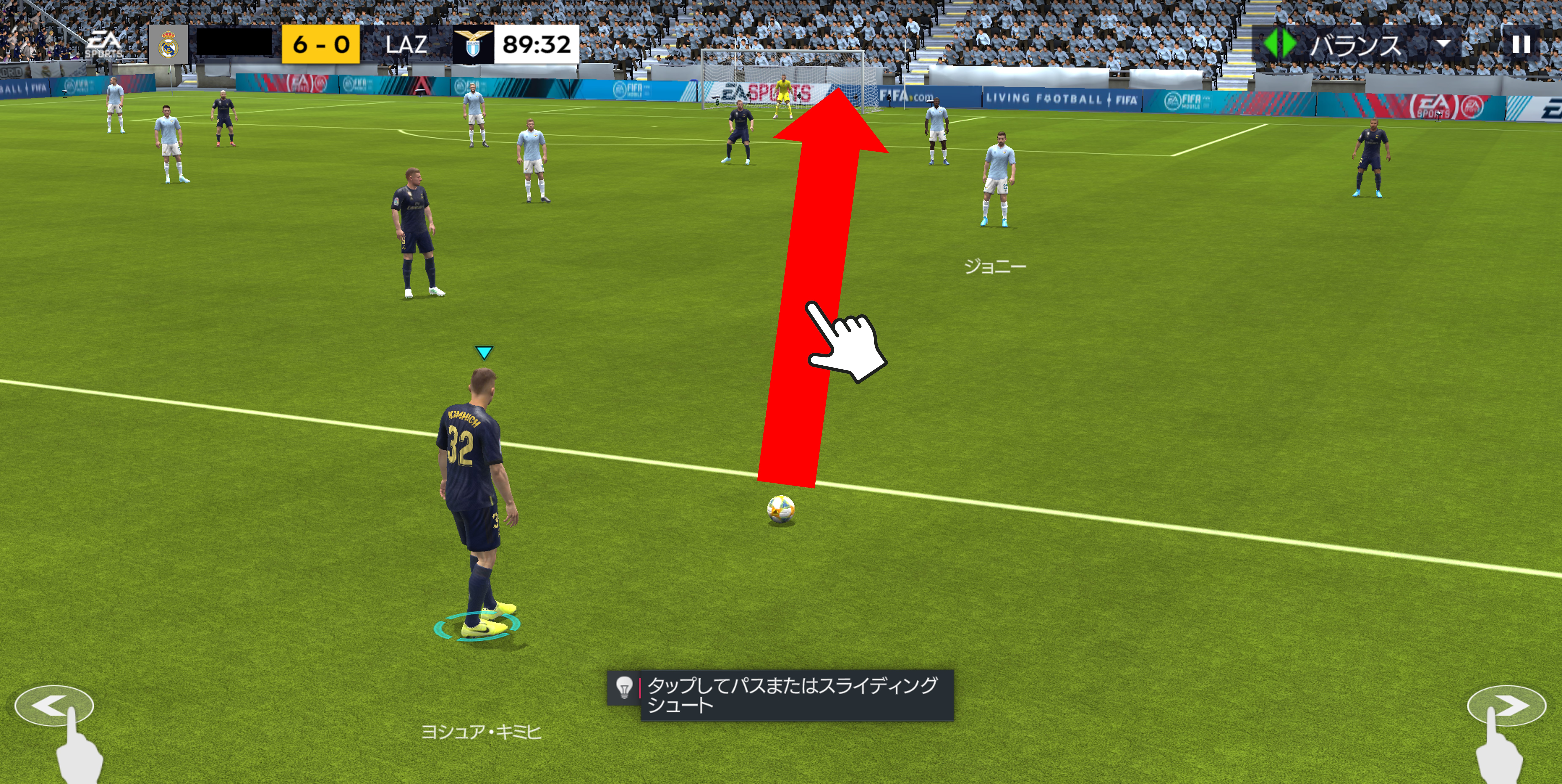 プレイガイド Fifa Mobile 公式サイト