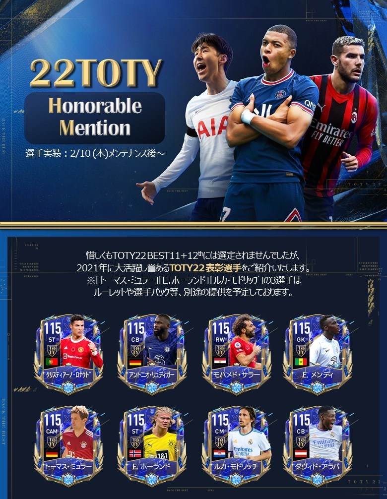 FIFA 21 website