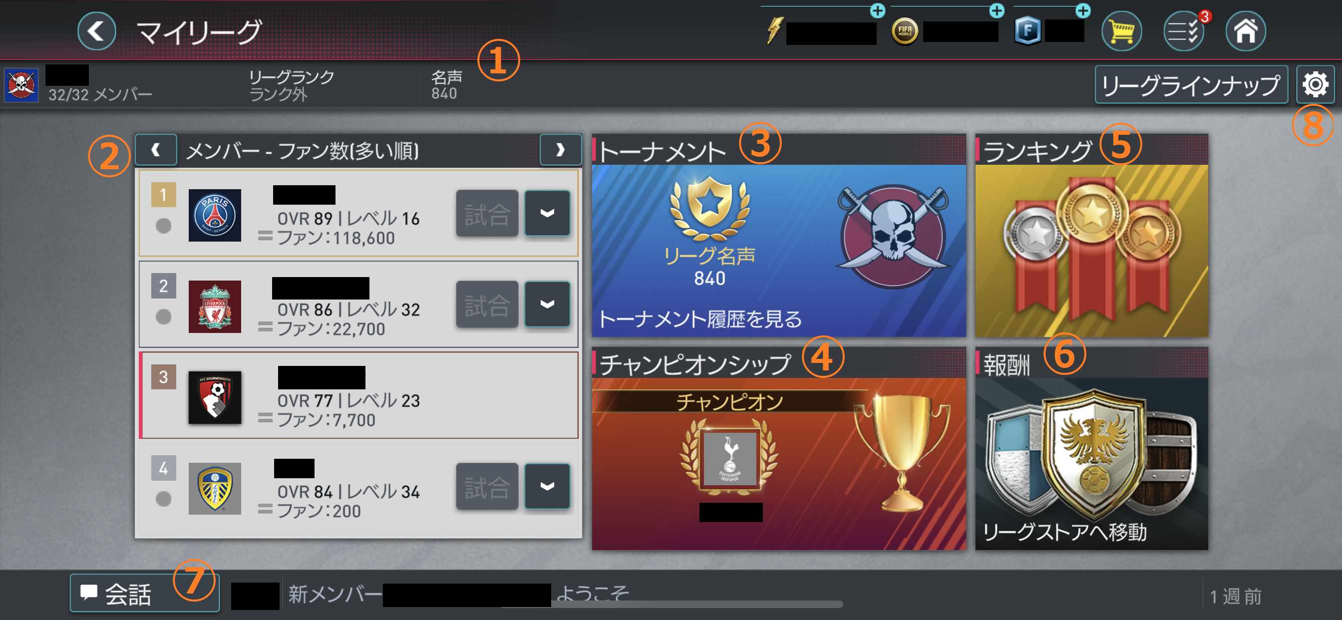 プレイガイド Fifa Mobile 公式サイト