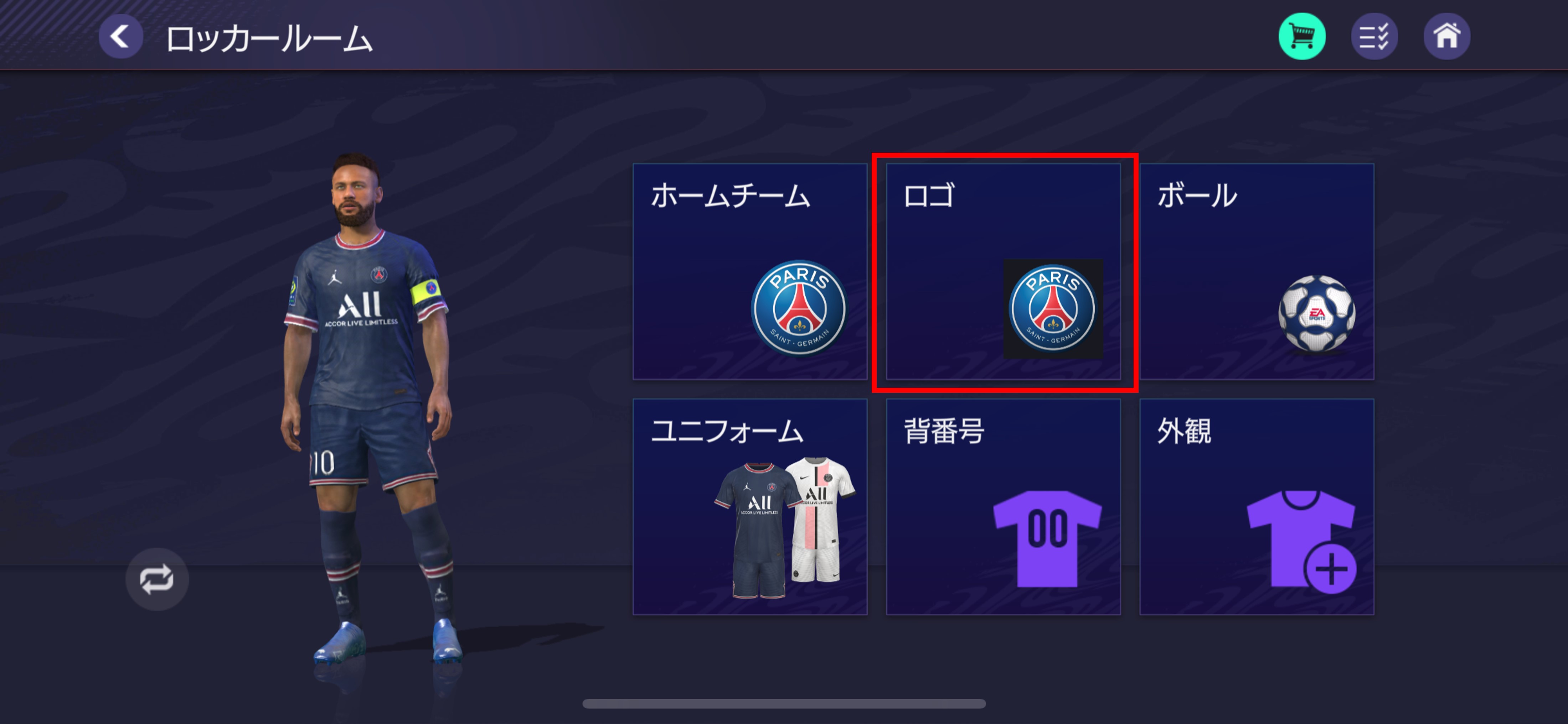 プレイガイド Fifa Mobile 公式サイト