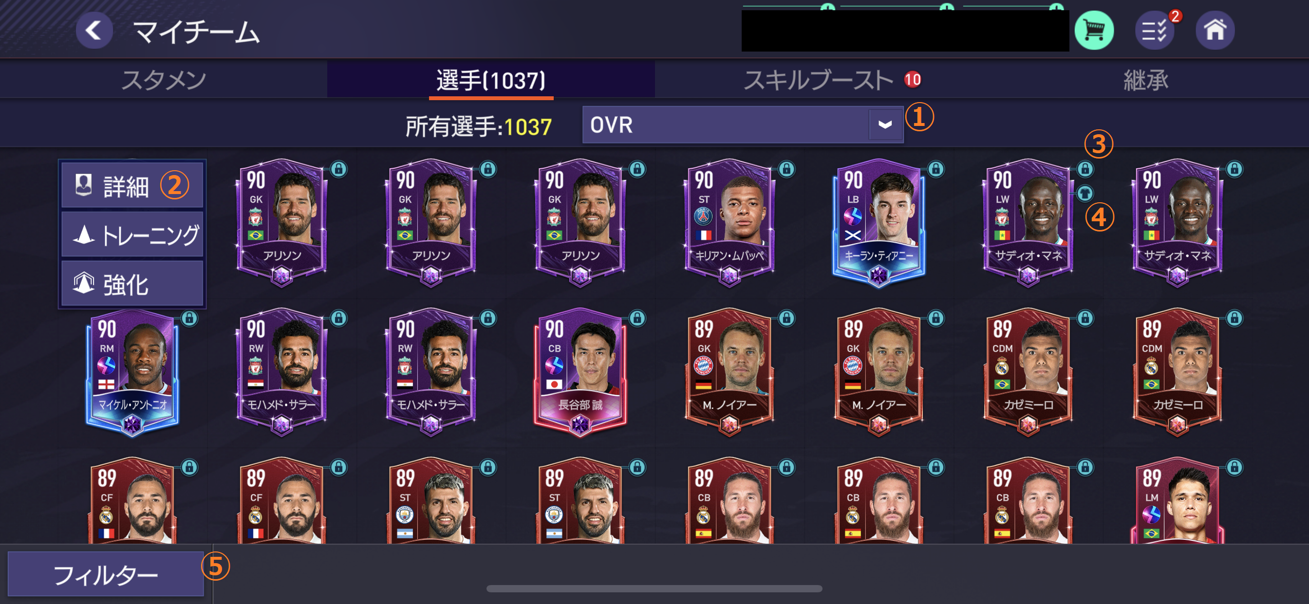 プレイガイド Fifa Mobile 公式サイト