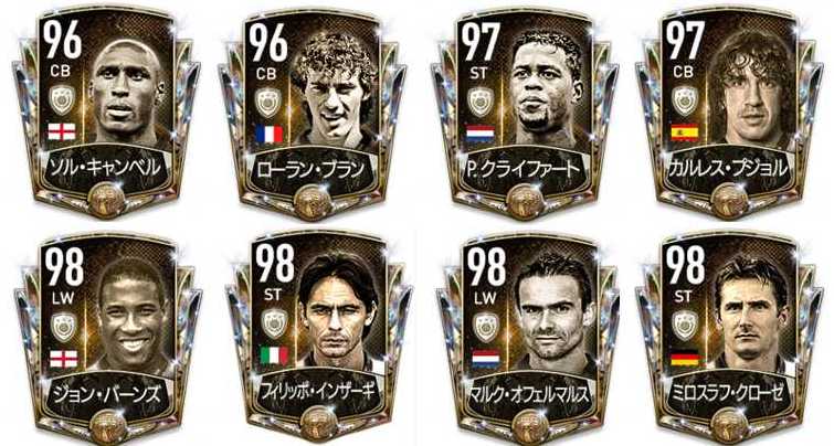 お知らせ Fifa Mobile 公式サイト