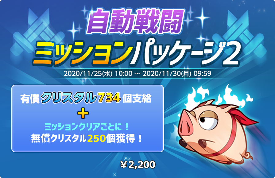 お知らせ メイプルストーリーｍ公式サイト