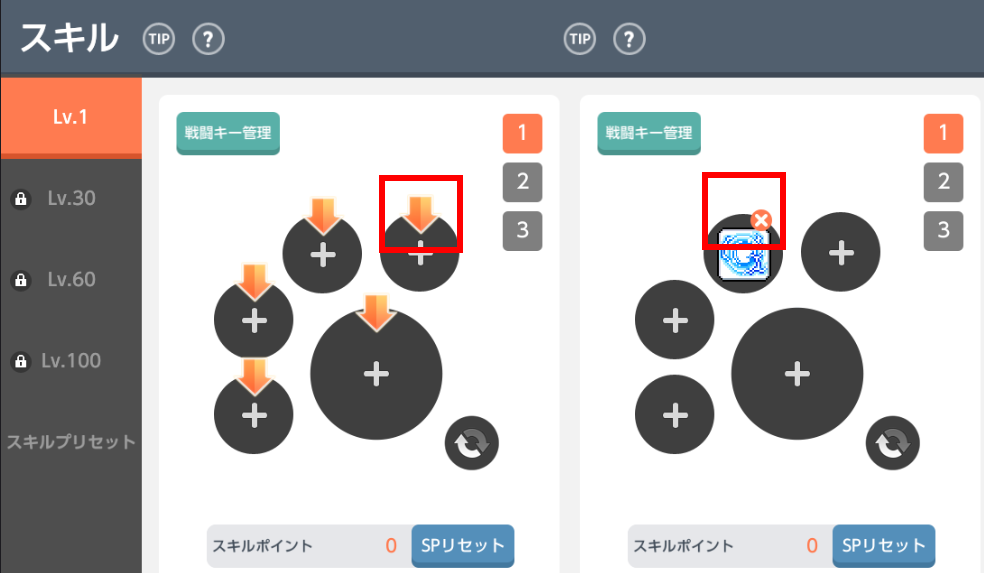 プレイガイド メイプルストーリーｍ公式サイト