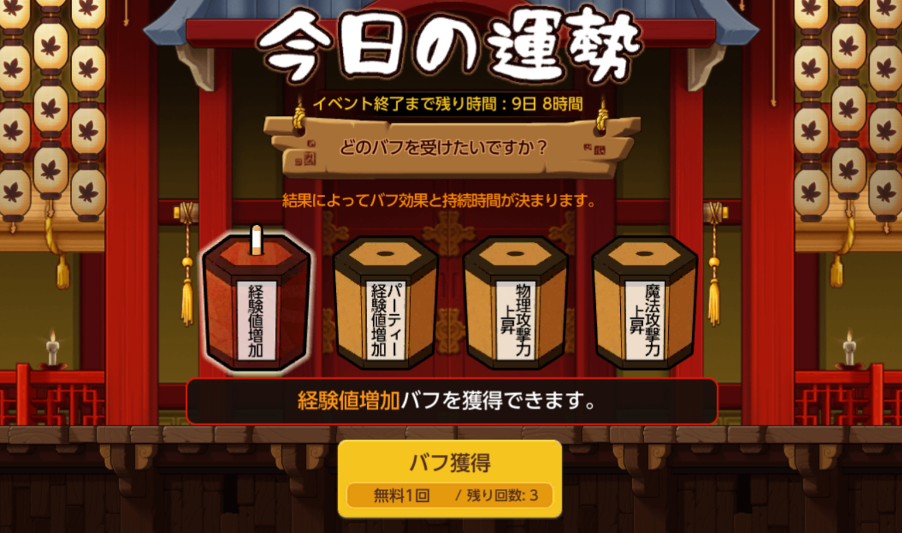 お知らせ メイプルストーリーｍ公式サイト