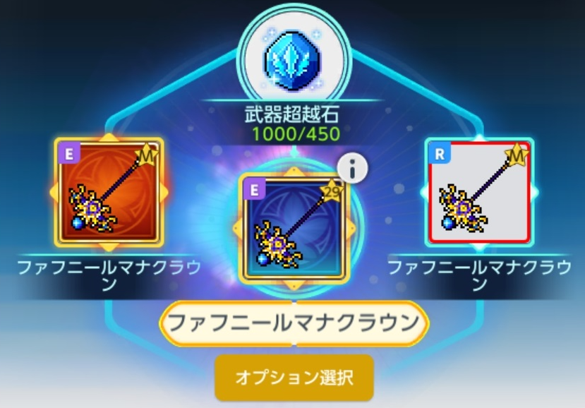 超越