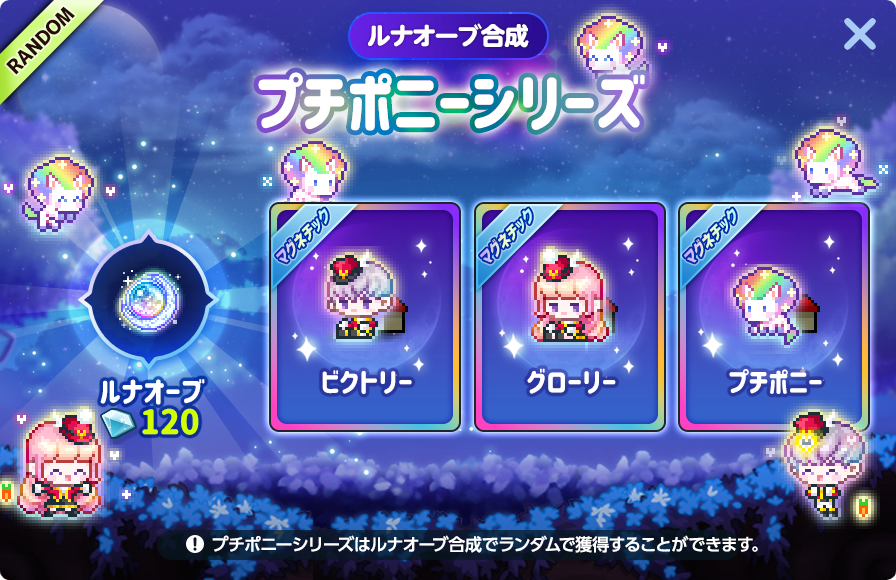 めいぷる 3ペット ショップ