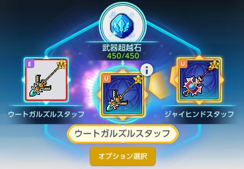 超越2