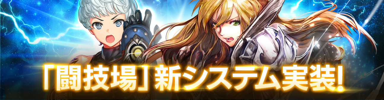 お知らせ Overhit