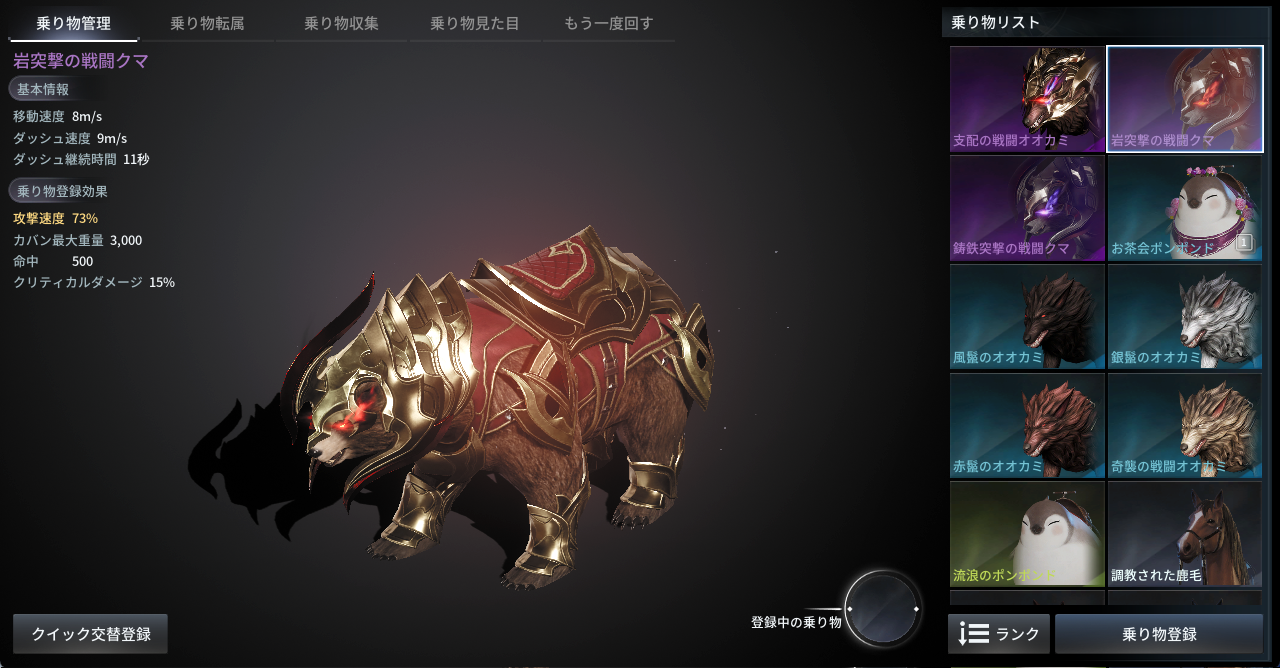 お知らせ V4 公式サイト