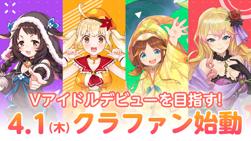 アイドル nicon イグニッションパック アイドル♪スプラッシュフェスタ ｜ Z/X