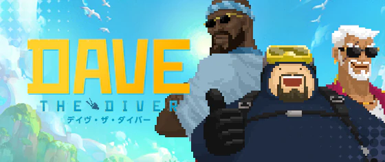 デイヴ・ザ・ダイバー