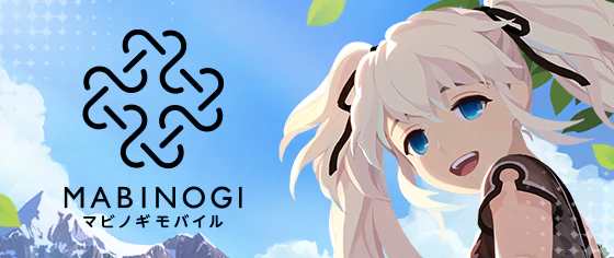 マビノギモバイル