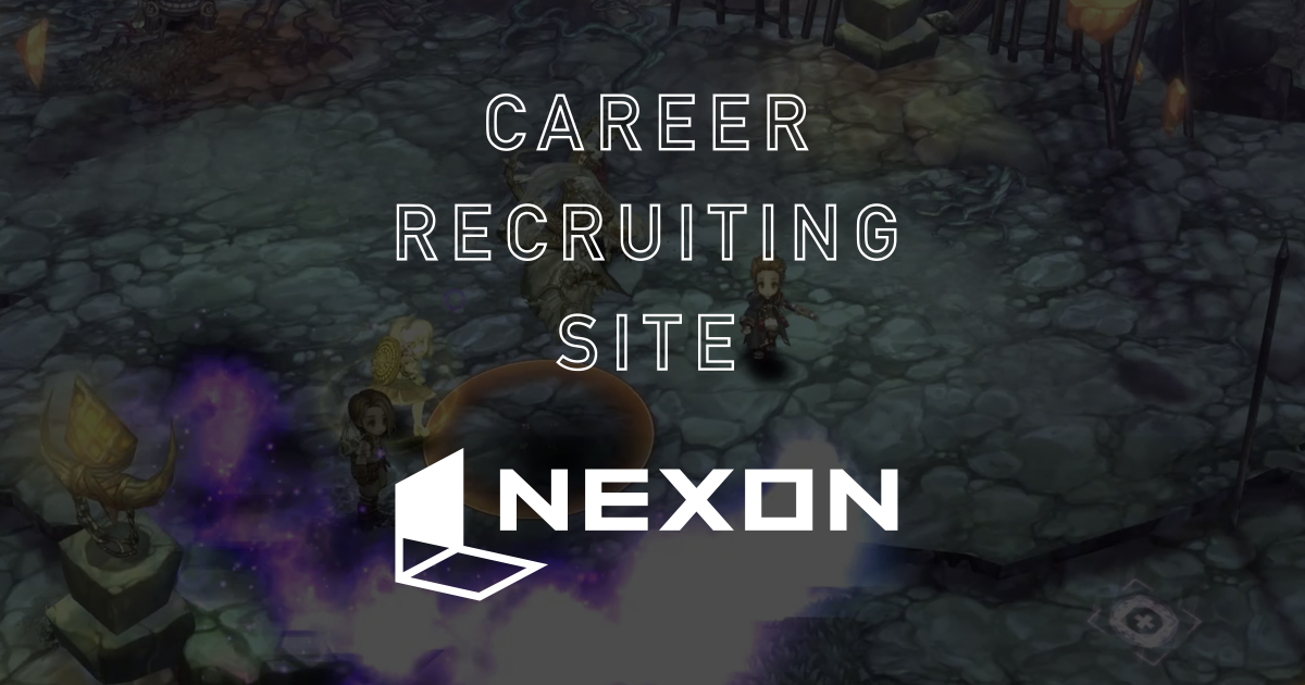 Job Info Nexon ネクソン 採用情報