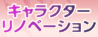 バナー6