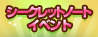 バナー5