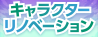 バナー1