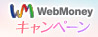 バナー2