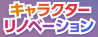 バナー5