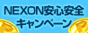 バナー4